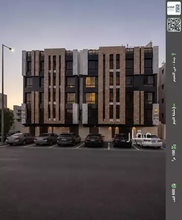 شقة سكني للبيع في حي النعيم في جدة