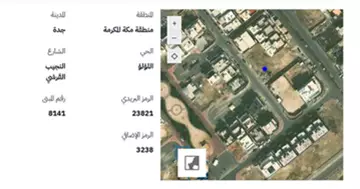 أرض سكني للبيع في حي اللؤلؤ في جدة