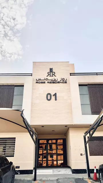 شقة دور أول للإيجار بحي العارض