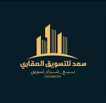 أرض سكني للبيع في حي الكوثر في الخبر