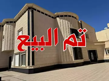 فيلا سكني للبيع في حي المطار في المجمعة