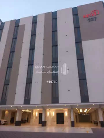 شقة - جدة - الفيحاء