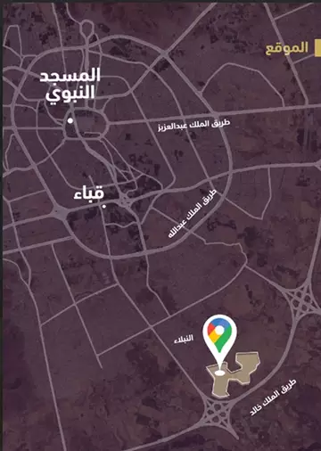 ارض سكنية للبيع في المدينة المنورة