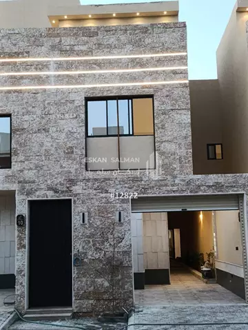 دور - الرياض - طويق