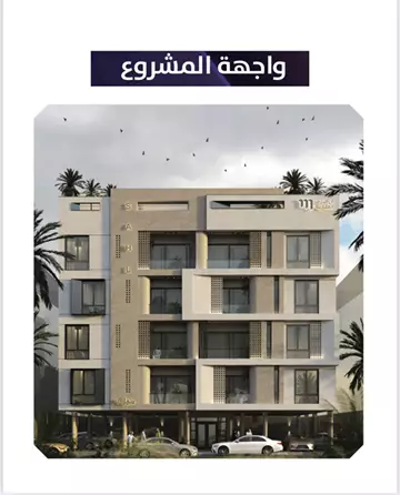 شقة سكني للبيع في حي الزهراء في جدة