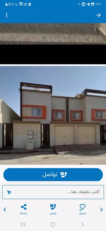 شقة سكني للبيع في حي الدار البيضاء في جنوب الرياض