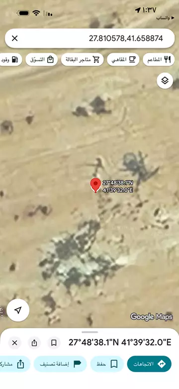 أرض سكني للبيع