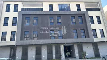 شقة - الرياض - بدر