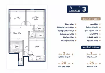 شقة سكني للبيع في حي السلامة في جدة