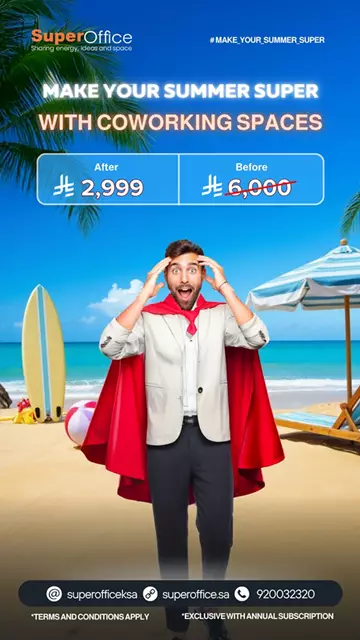 مكاتب للإيجار ومستودعات بالرياص