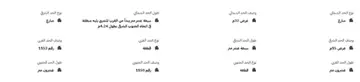 ارض سكنية للبيع على شارعين في ثول