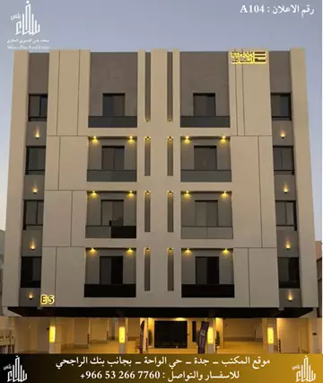 شقة سكني للبيع في حي الفيصلية في جدة