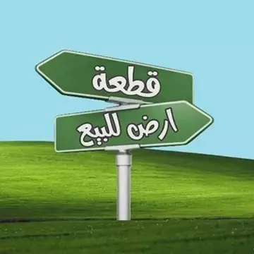 أرض سكني للبيع في حي الهدا في جدة