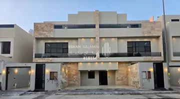 شقة روف - الرياض - حي القدس