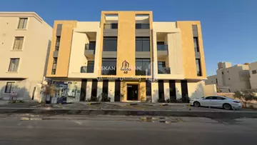 شقة - الرياض - حي القدس