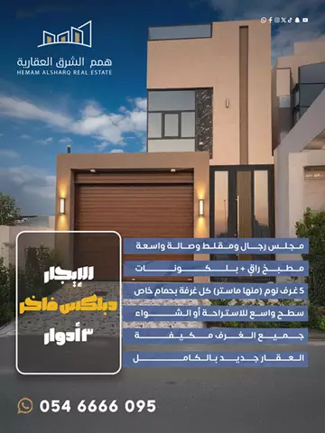 فيلا سكني للإيجار في حي اللؤلؤ في الخبر
