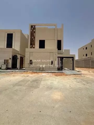 دور - الرياض - النظيم