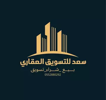 أرض سكني للبيع في حي الدرة في الخبر
