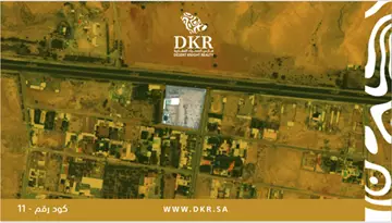 أرض سكني للبيع