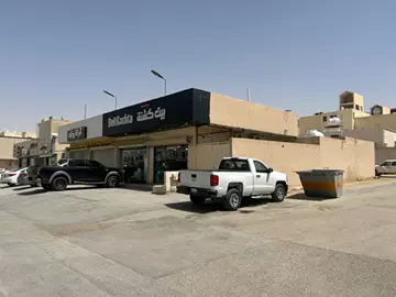 عمارة سكني للبيع في حي الحزم في غرب الرياض