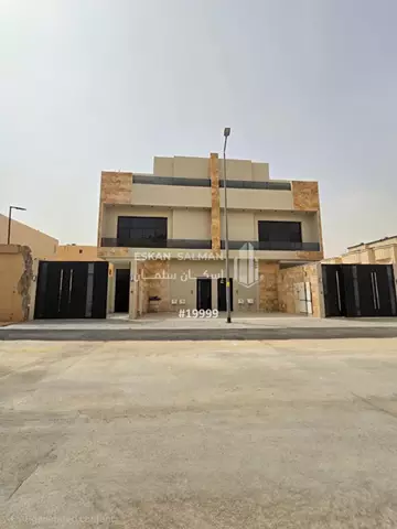 دور - الرياض - قرطبة