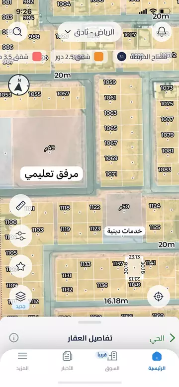 أرض سكني للبيع في حي الجامعة في ثادق
