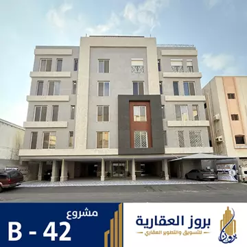 شقة سكني للبيع في حي الصفا في جدة