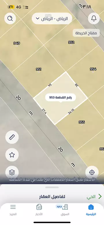 أرض سكني للبيع في حي النخبة في شرق الرياض
