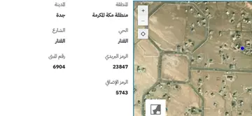 أرض سكني للبيع في حي الفنار في جدة