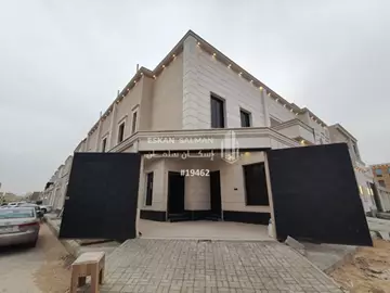 دور - الرياض - الندوه