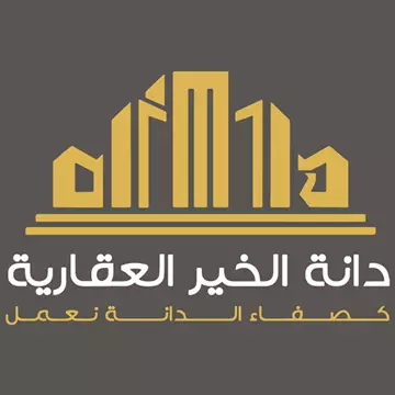 للبيع فيلا عظم بحي الحسام – الدمام