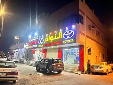 عمارة سكني للبيع في حي العتيبية في مكة المكرمة