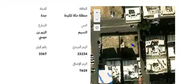 أرض سكني للبيع في حي النسيم في جدة