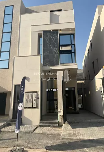 دور - الرياض - قرطبة