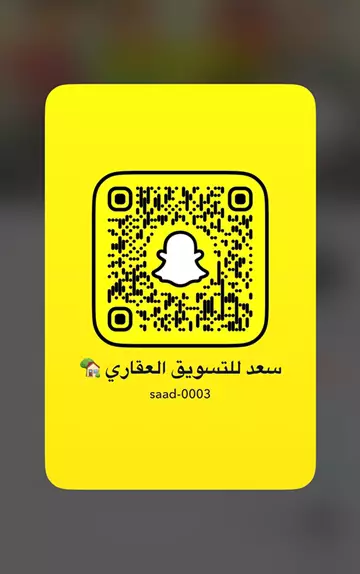 أرض سكني للبيع في حي الكوثر في الخبر