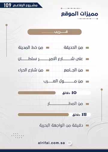 شقة سكني للبيع في حي النعيم في جدة