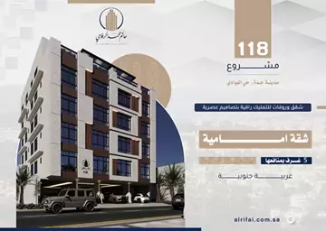 شقة سكني للبيع في حي البوادي في جدة