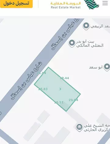 أرض سكني للبيع في حي السناح في الطائف