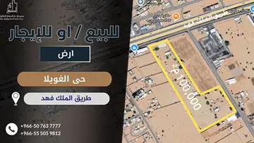 مستودع تجاري للإيجار في حي الغويلا في نجران