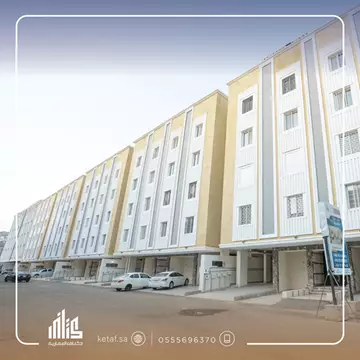 شقة سكني للبيع في حي بطحاء قريش في مكة المكرمة