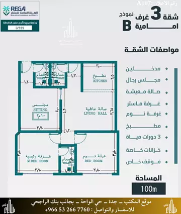 شقة 3 غرف بجوار عزيز مول