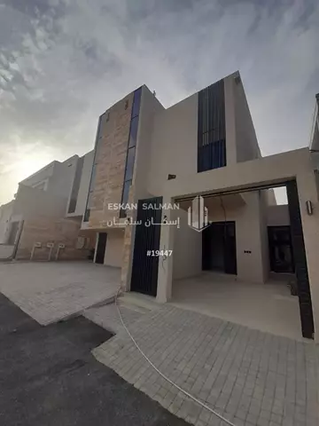 دور - الرياض - الرمال