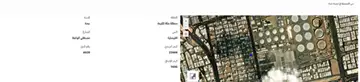 أرض سكني للبيع في حي الفيصلية في جدة