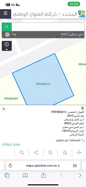 أرض سكني للبيع في حي حطين في شمال الرياض