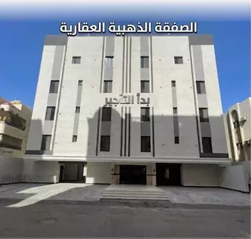 شقق فاخرة وجديدة للإيجار في جدة - الرحاب