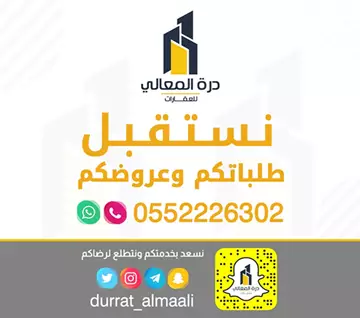 فيلا سكني للبيع في حي اللؤلؤ في الخبر