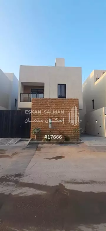 دور - الرياض - الرمال 