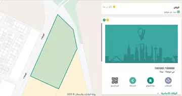 مزرعة تجاري للبيع في حي الروضة في جواثا