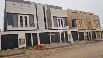 دور - الرياض - طويق