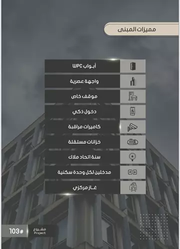شقة سكني للبيع في حي الصوارى في جدة